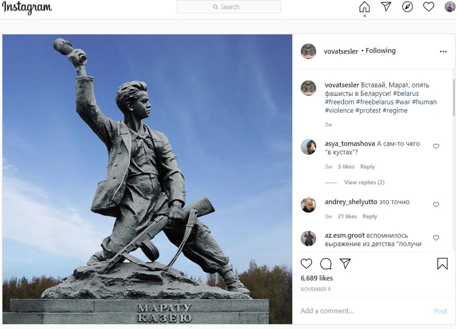 A screenshot from Vladimir Tsesler's Instagram page.